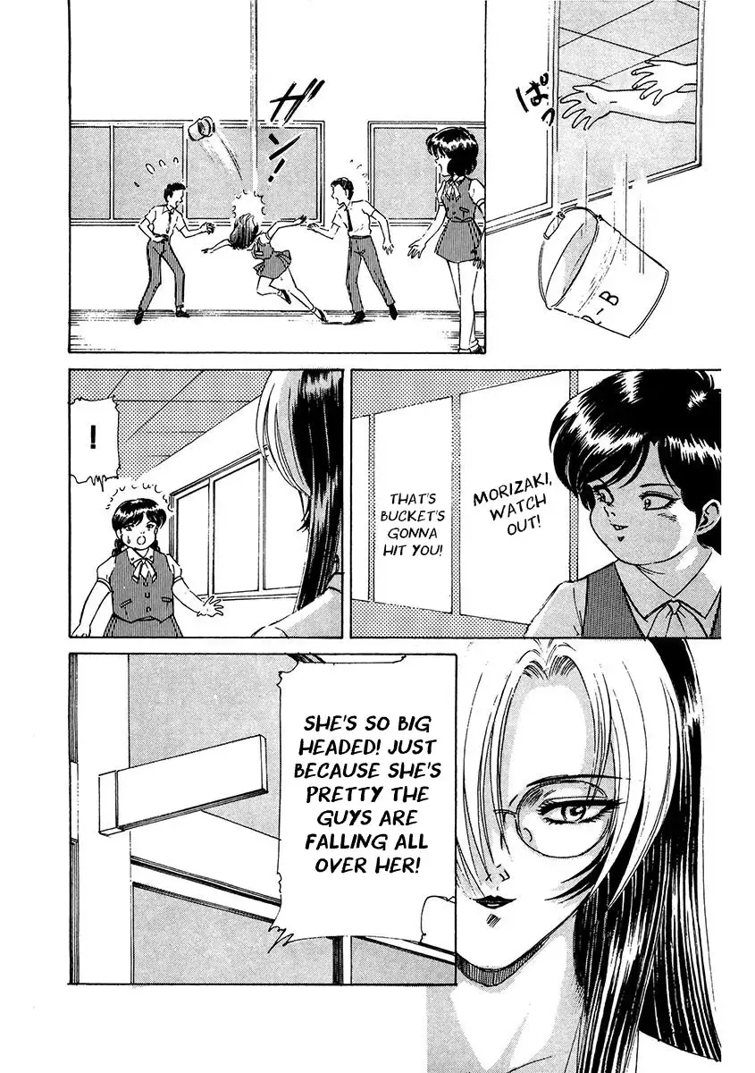 Read Dangerous Female Teacher Manga Online