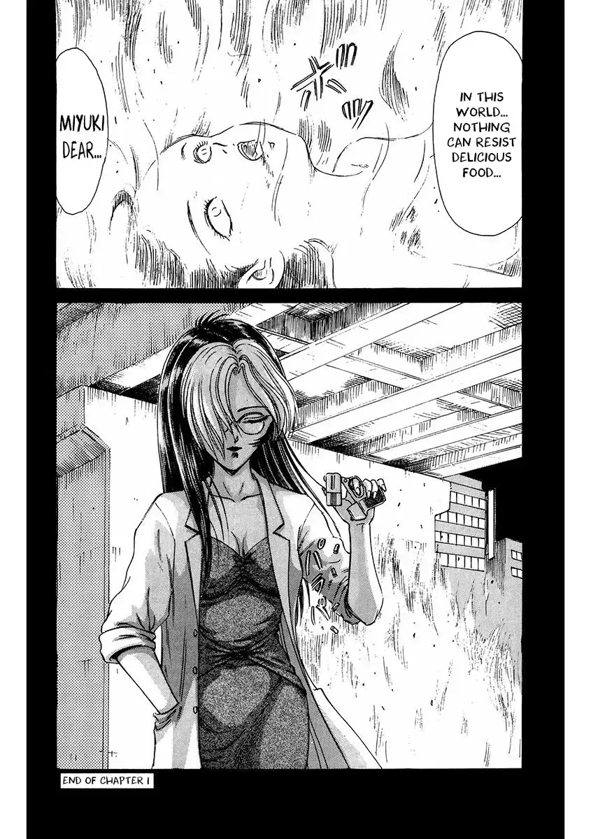 Read Dangerous Female Teacher Manga Online