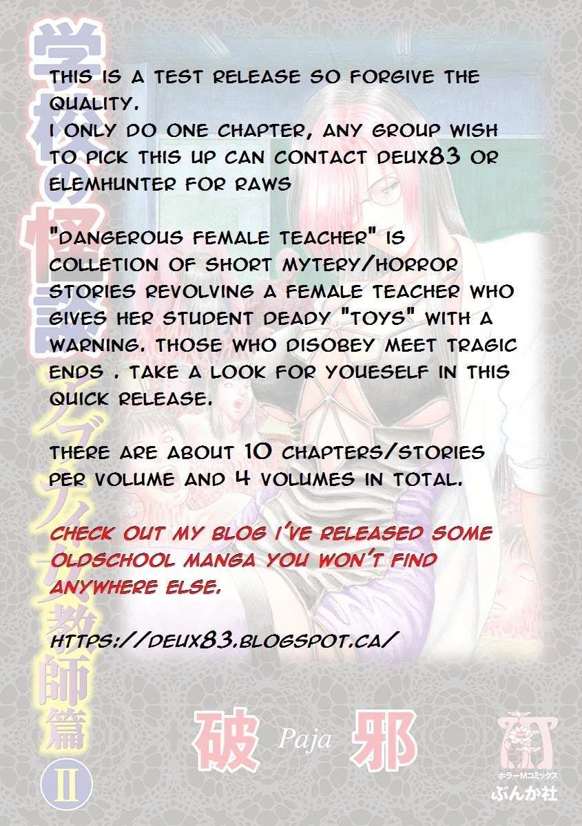Read Dangerous Female Teacher Manga Online