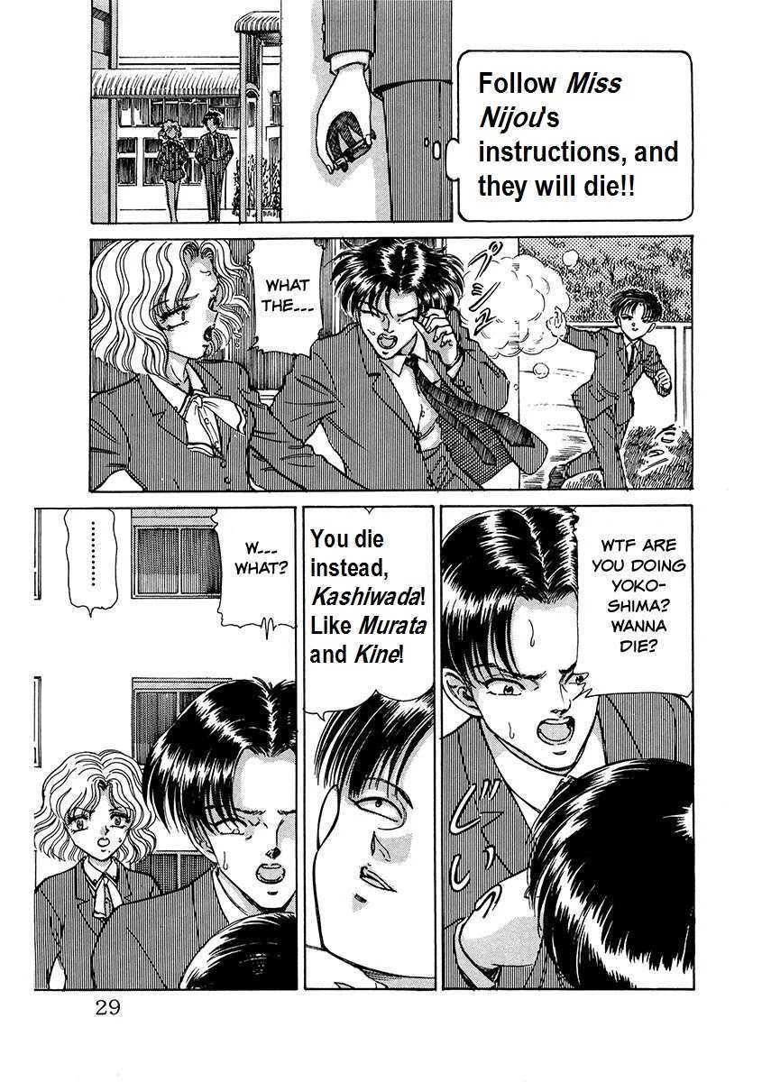 Read Dangerous Female Teacher Manga Online