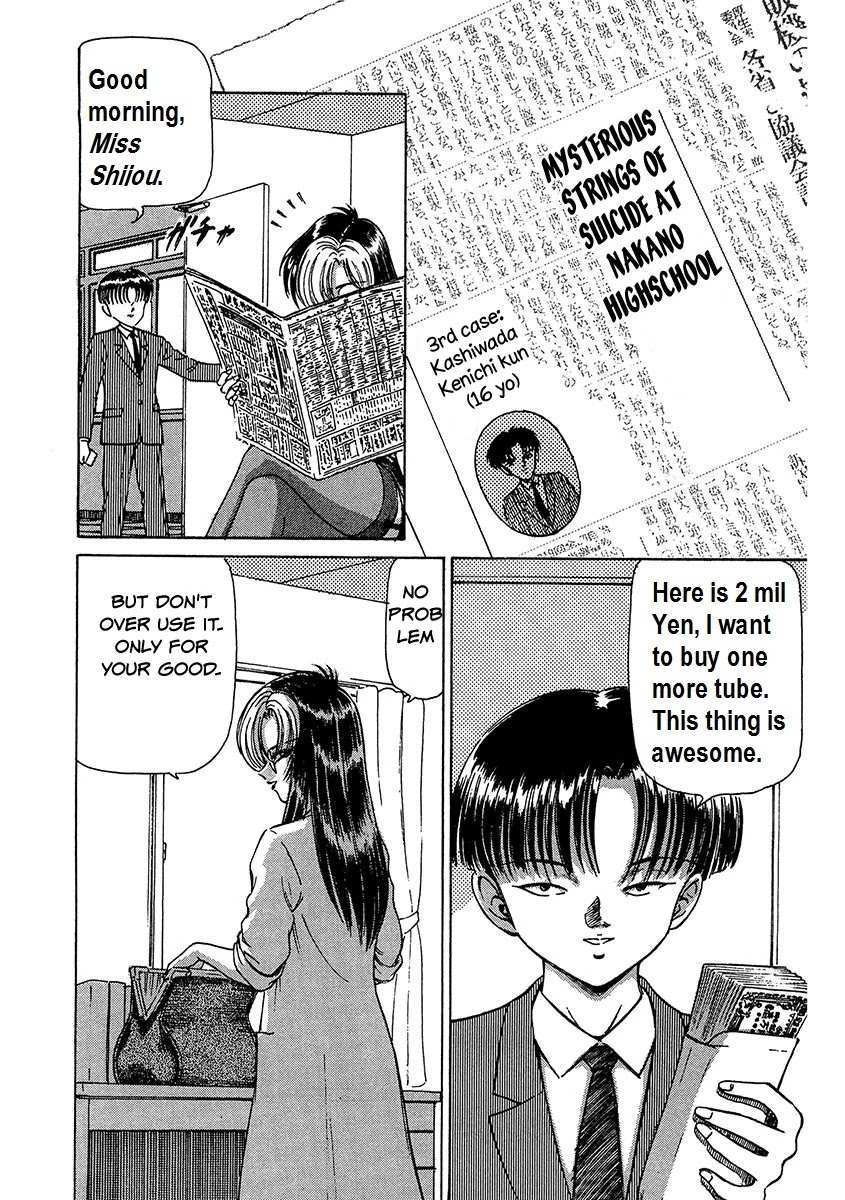 Read Dangerous Female Teacher Manga Online