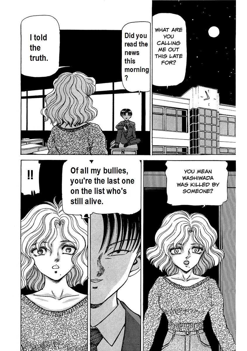 Read Dangerous Female Teacher Manga Online