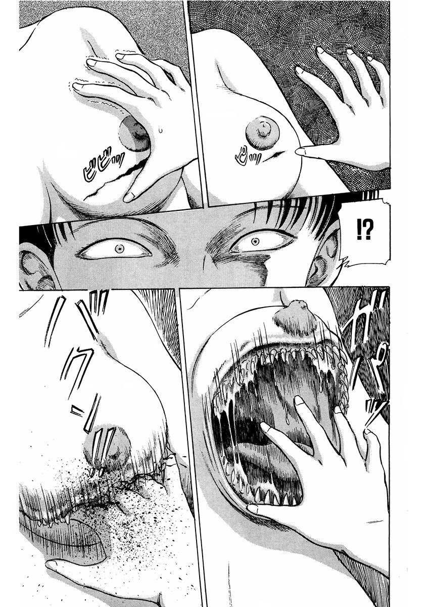 Read Dangerous Female Teacher Manga Online