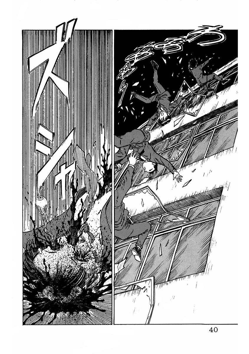 Read Dangerous Female Teacher Manga Online