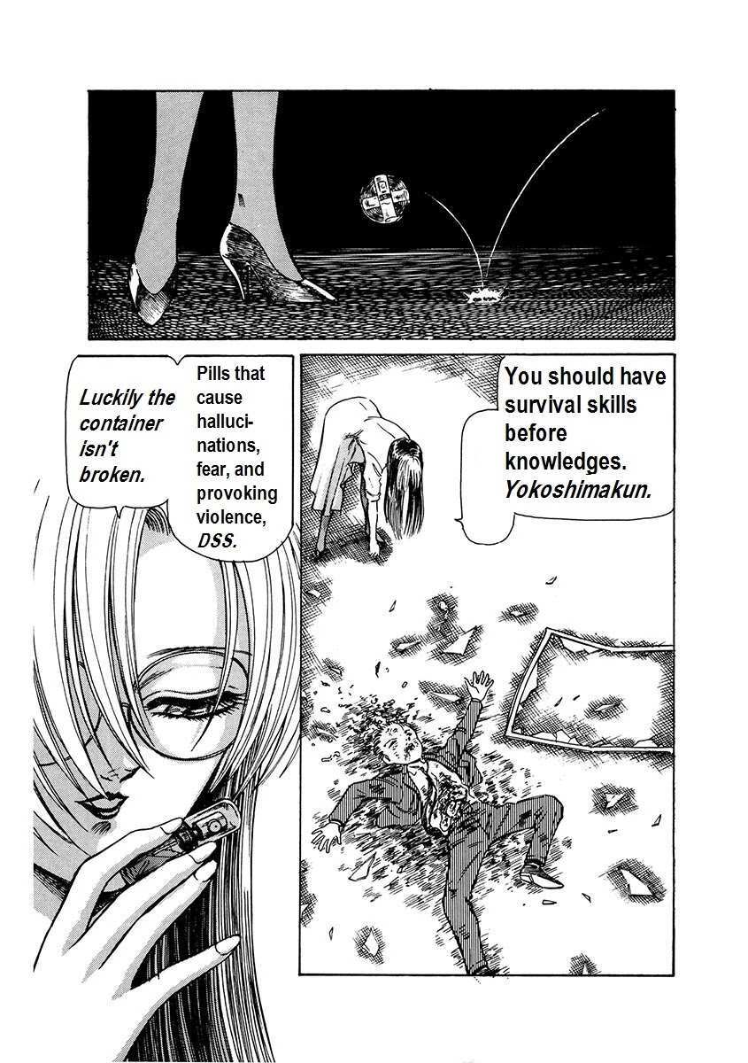 Read Dangerous Female Teacher Manga Online