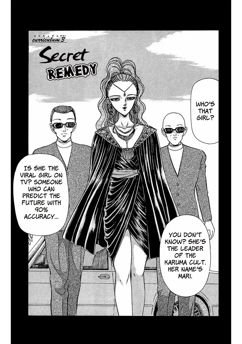 Read Dangerous Female Teacher Manga Online