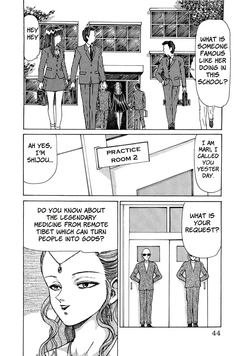 Read Dangerous Female Teacher Manga Online