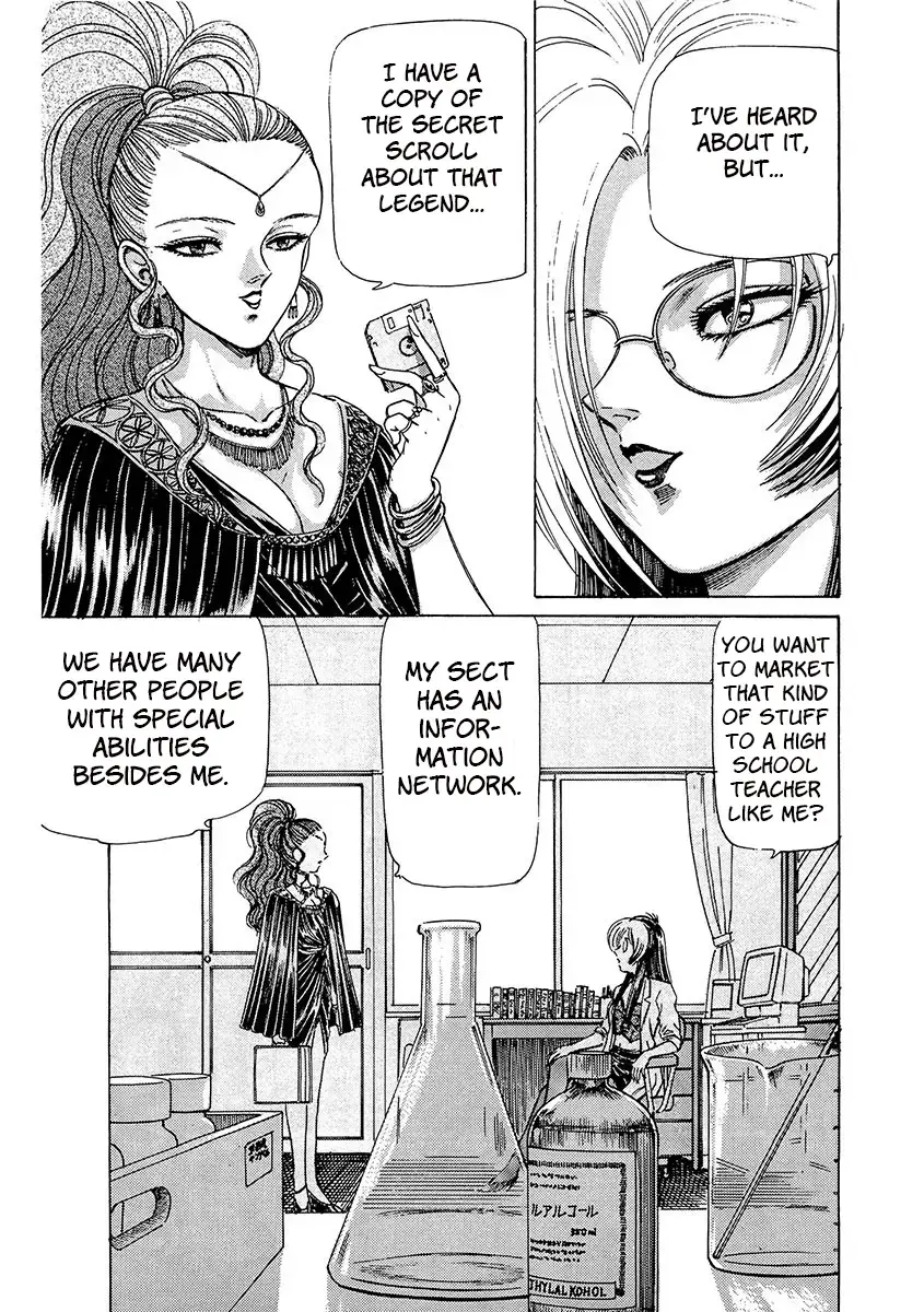 Read Dangerous Female Teacher Manga Online