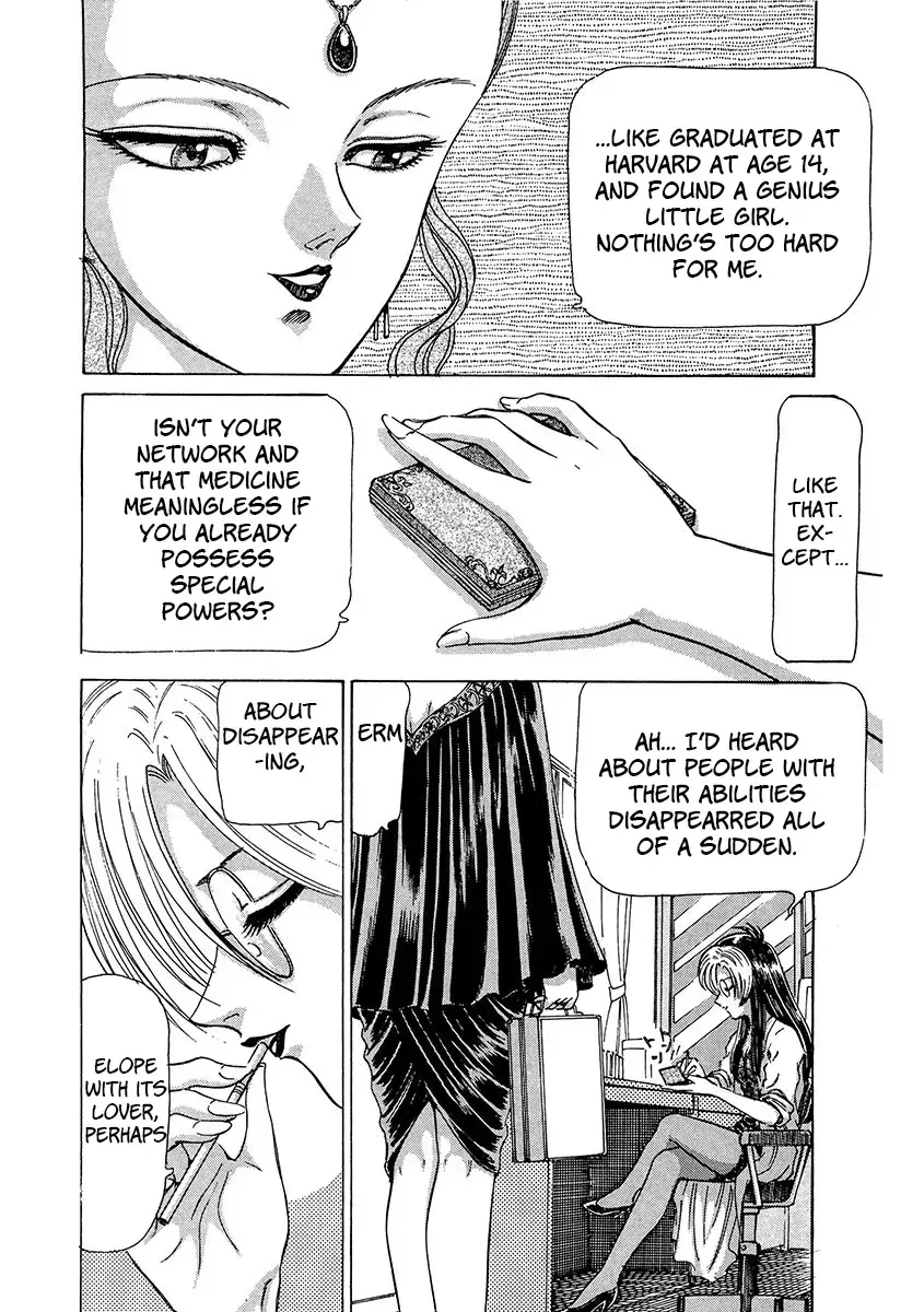 Read Dangerous Female Teacher Manga Online