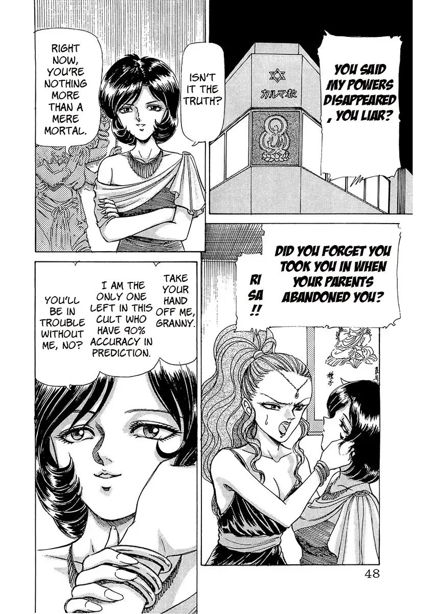 Read Dangerous Female Teacher Manga Online