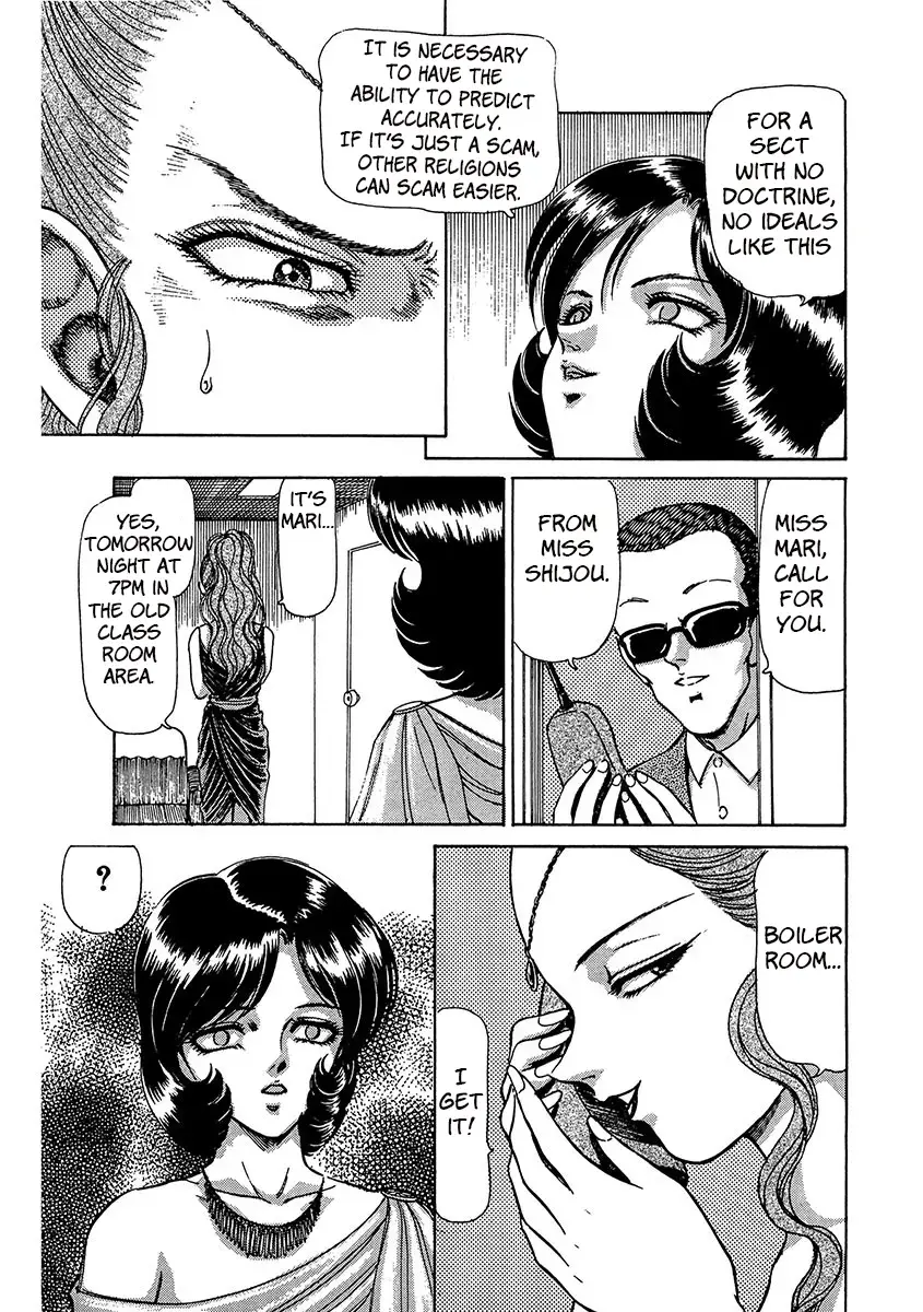 Read Dangerous Female Teacher Manga Online