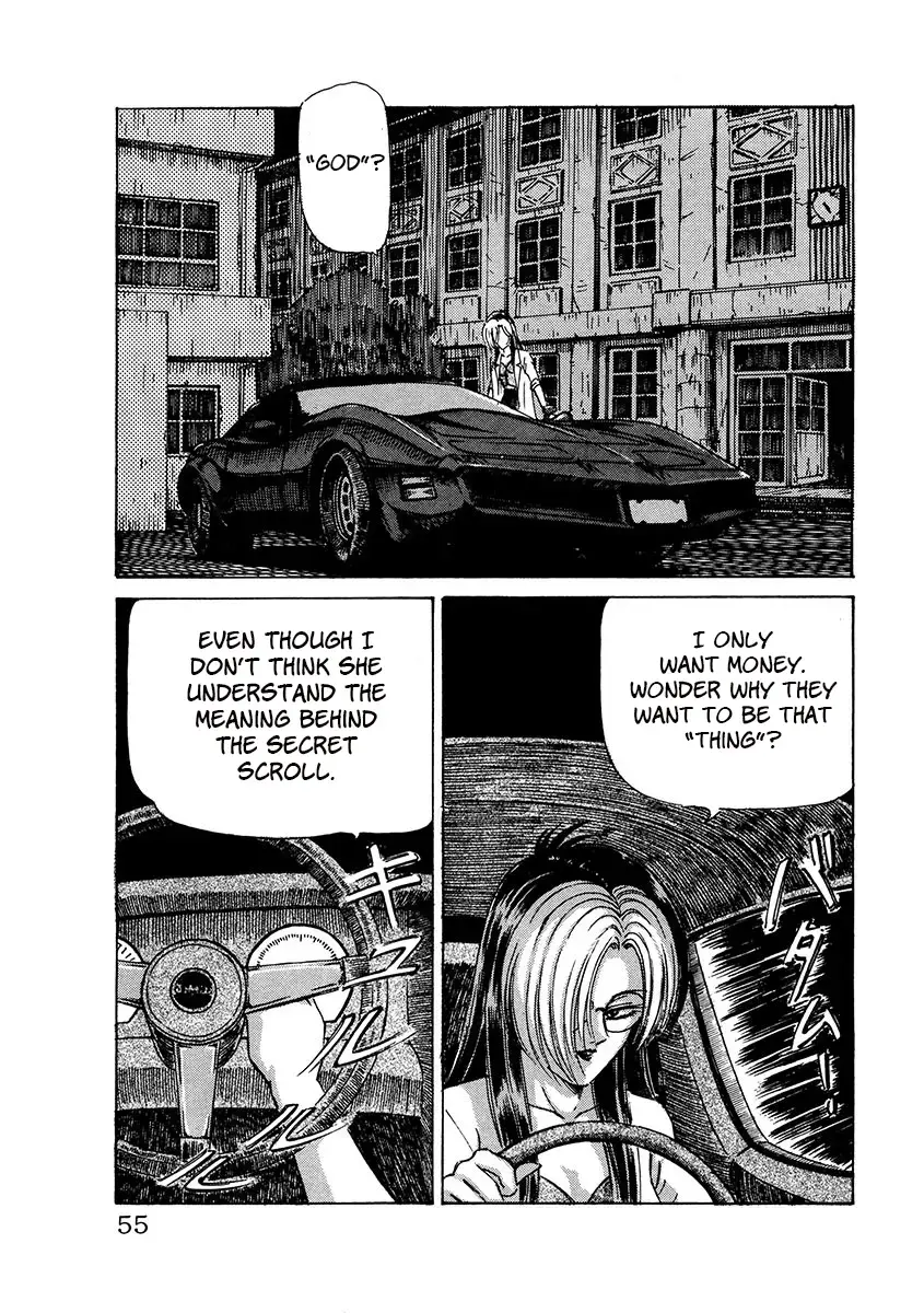 Read Dangerous Female Teacher Manga Online