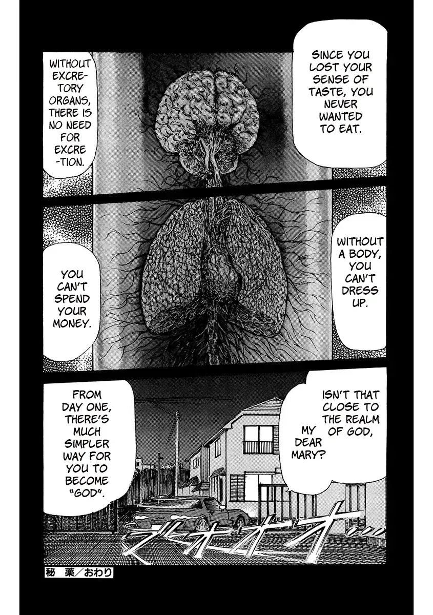 Read Dangerous Female Teacher Manga Online