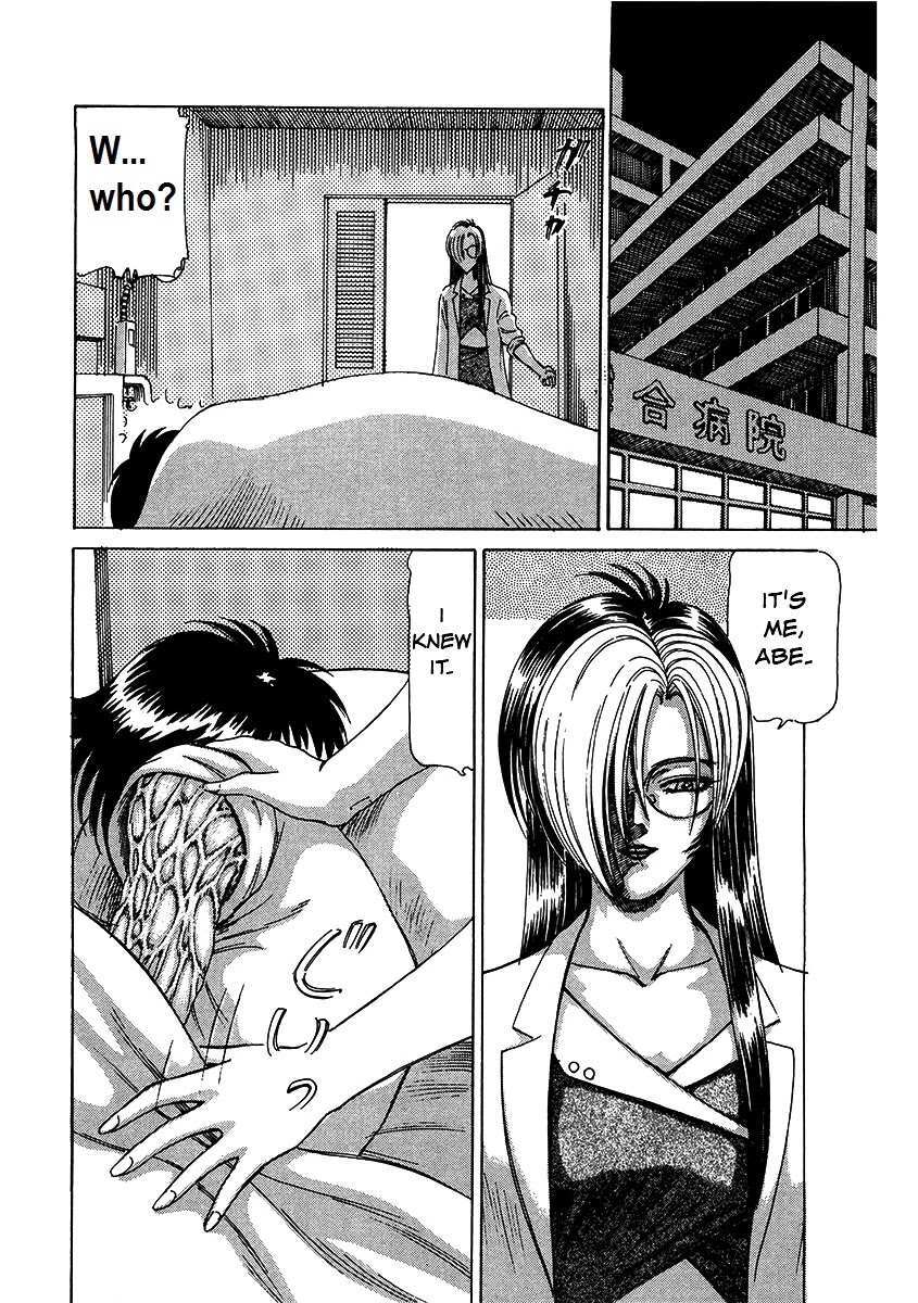 Read Dangerous Female Teacher Manga Online