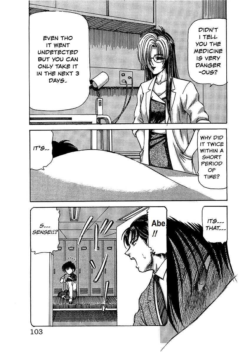 Read Dangerous Female Teacher Manga Online