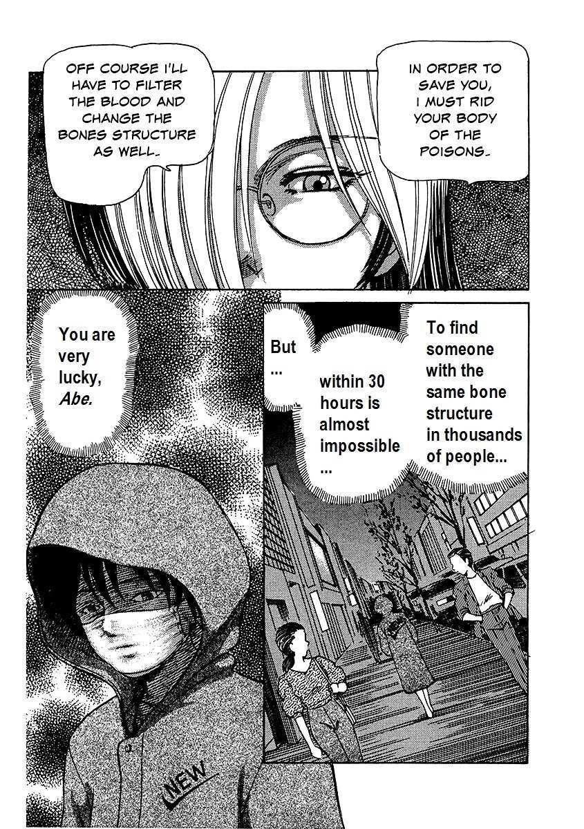 Read Dangerous Female Teacher Manga Online