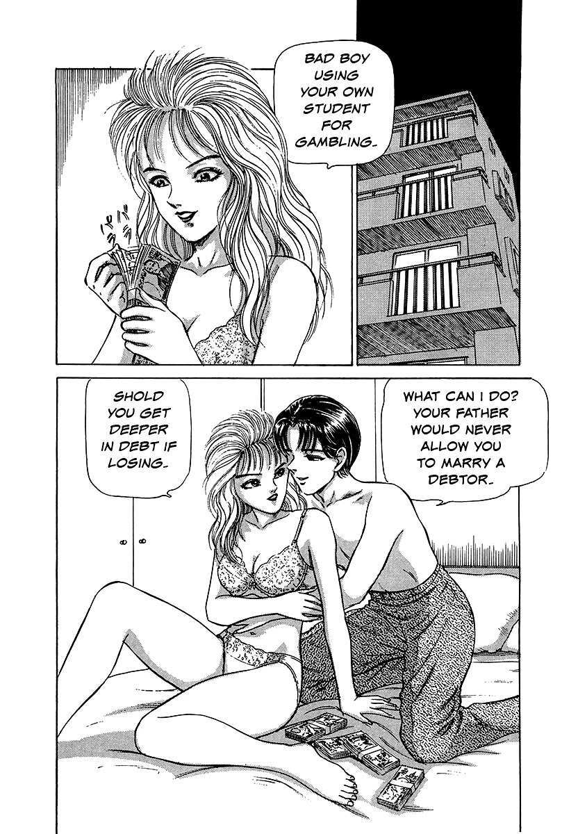 Read Dangerous Female Teacher Manga Online