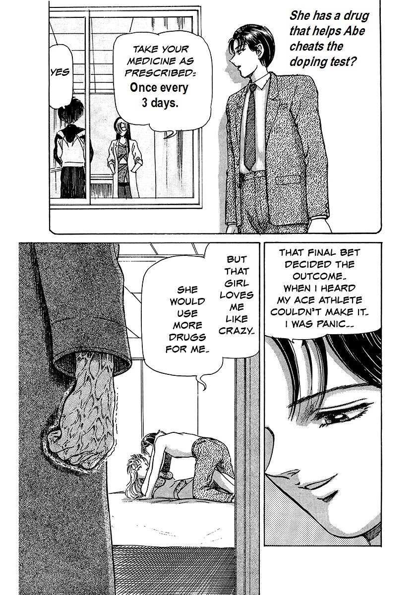 Read Dangerous Female Teacher Manga Online