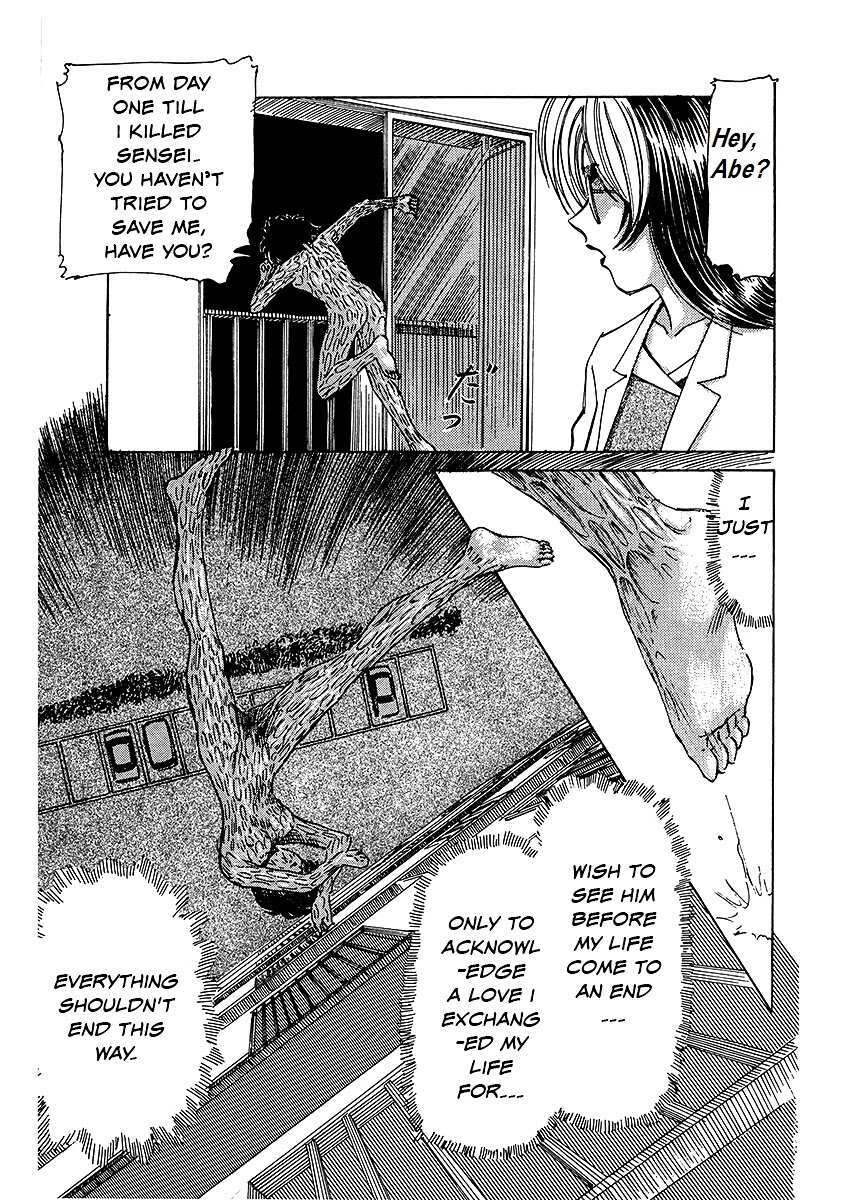 Read Dangerous Female Teacher Manga Online