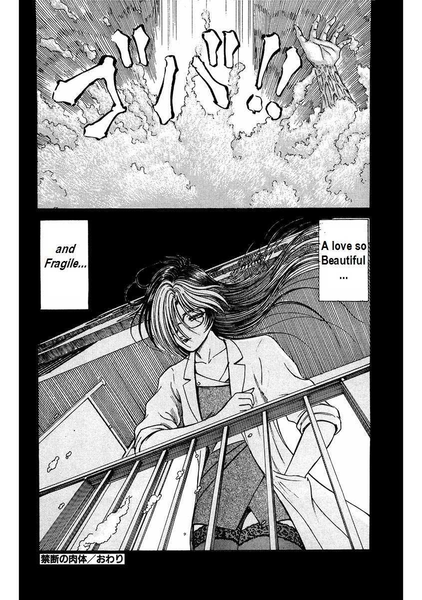 Read Dangerous Female Teacher Manga Online