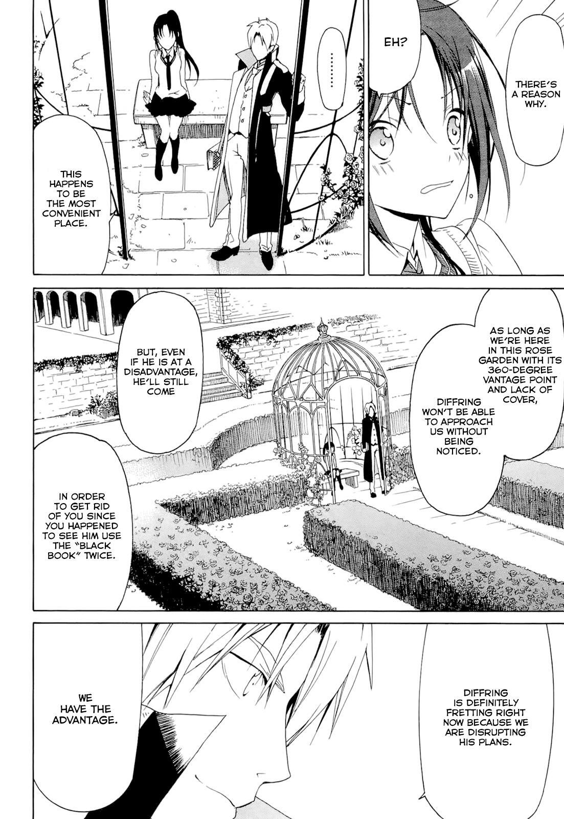 Read Dantalian no Shoka Manga Online
