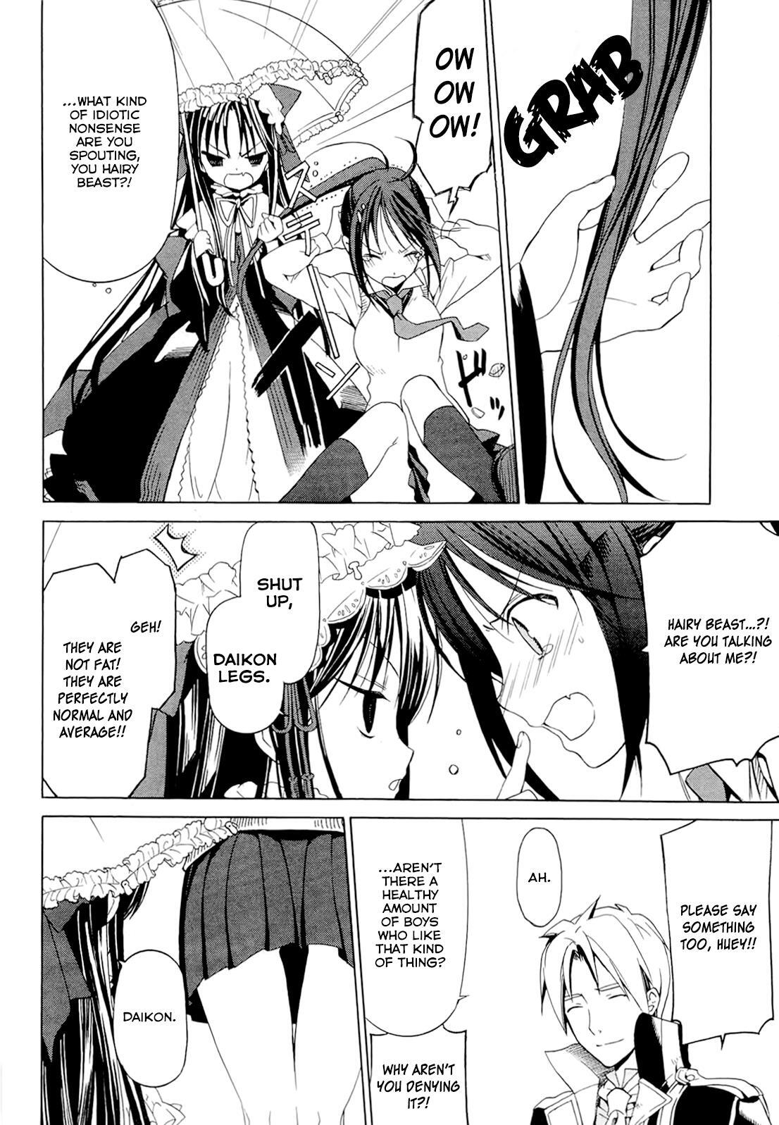 Read Dantalian no Shoka Manga Online