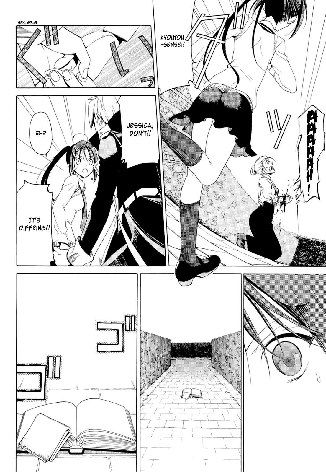 Read Dantalian no Shoka Manga Online