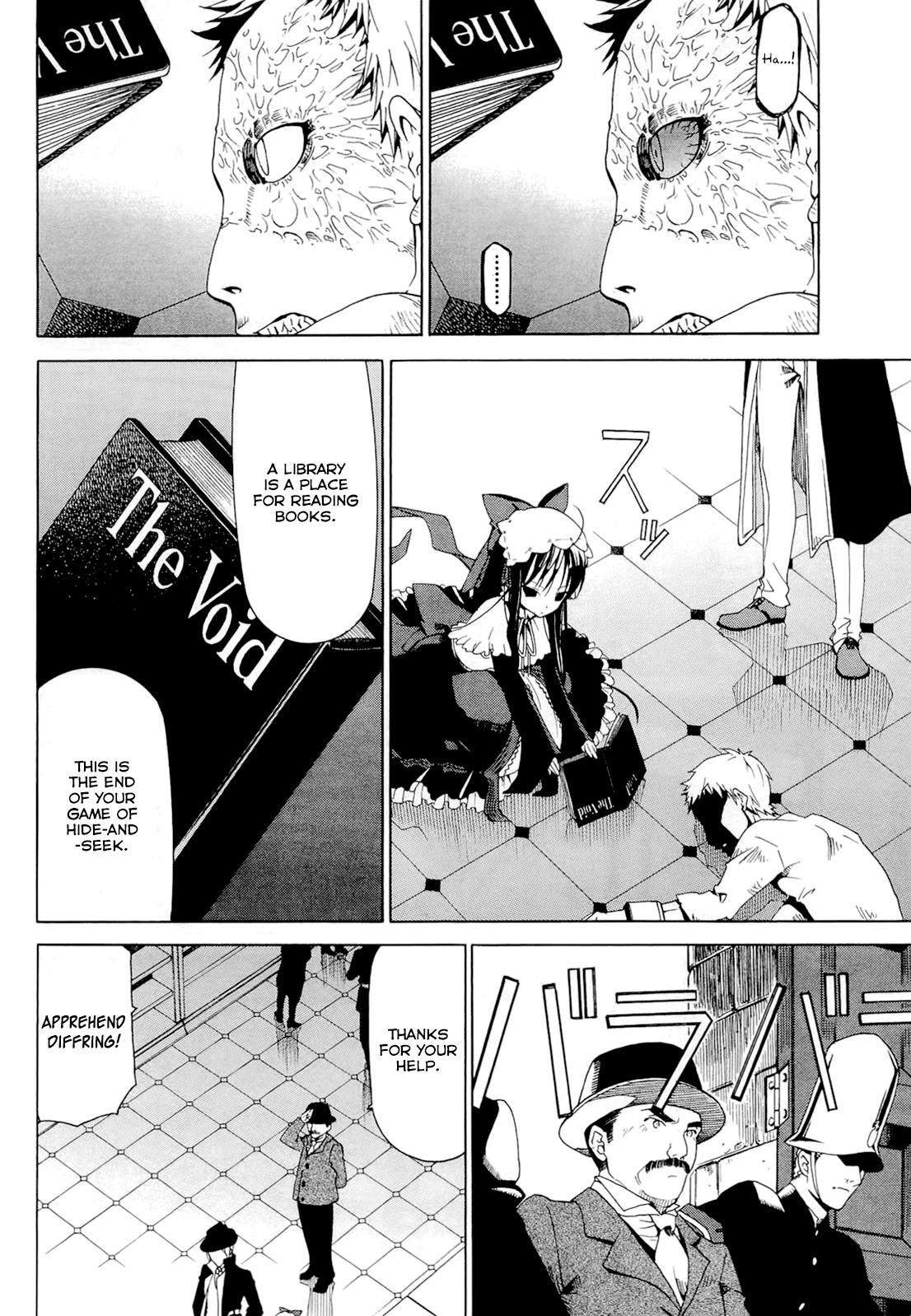 Read Dantalian no Shoka Manga Online