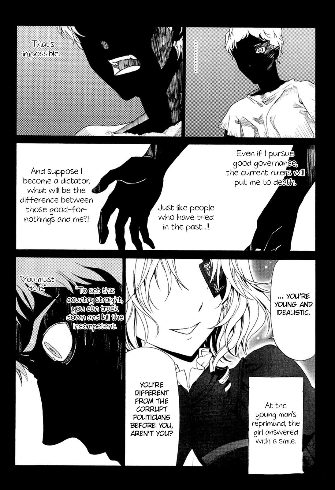 Read Dantalian no Shoka Manga Online