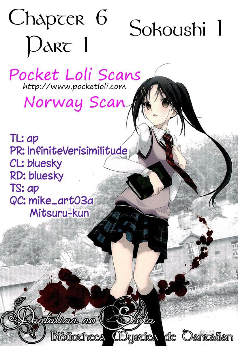 Read Dantalian no Shoka Manga Online