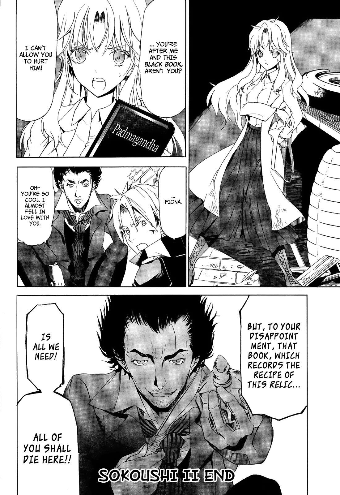 Read Dantalian no Shoka Manga Online