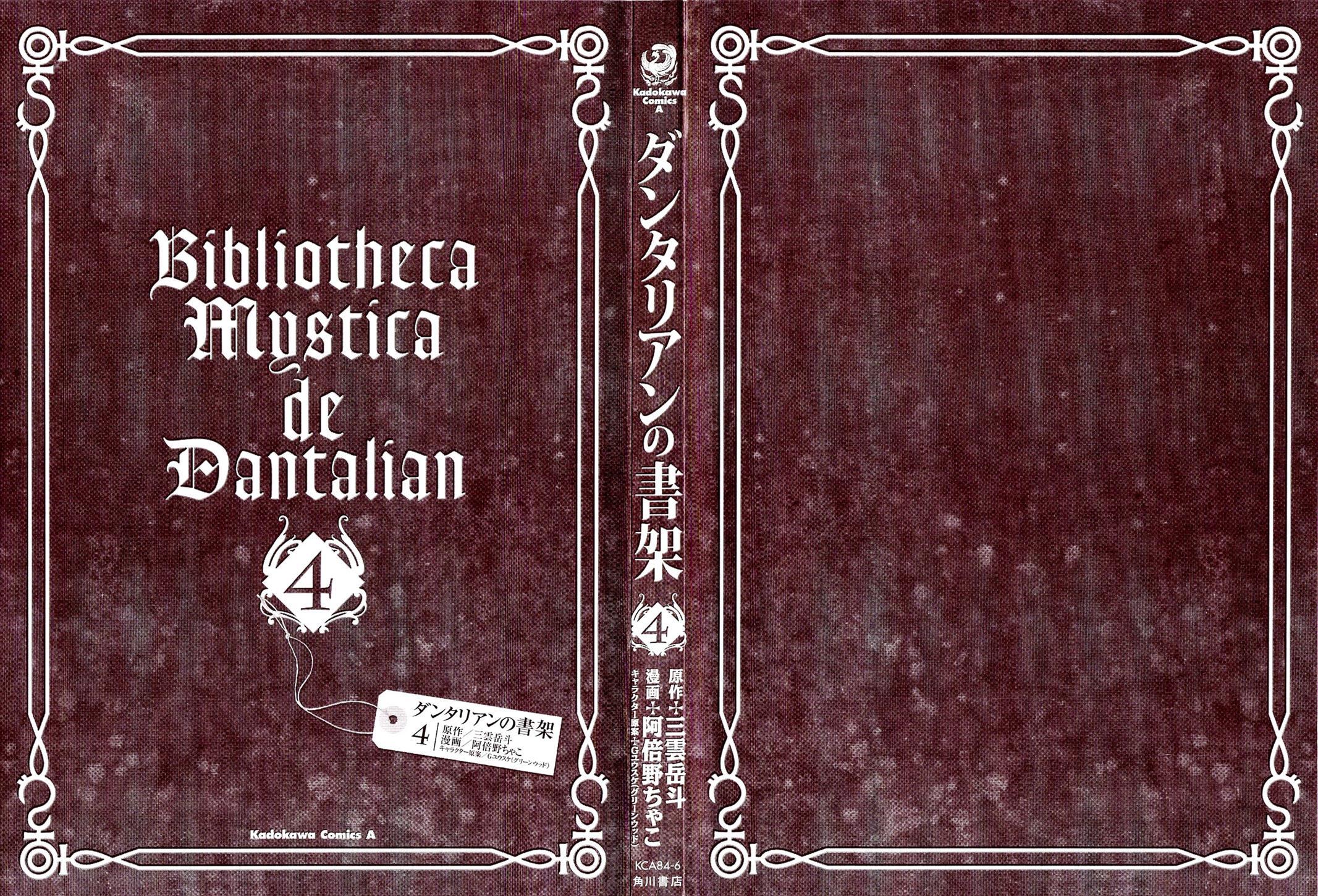 Read Dantalian no Shoka Manga Online