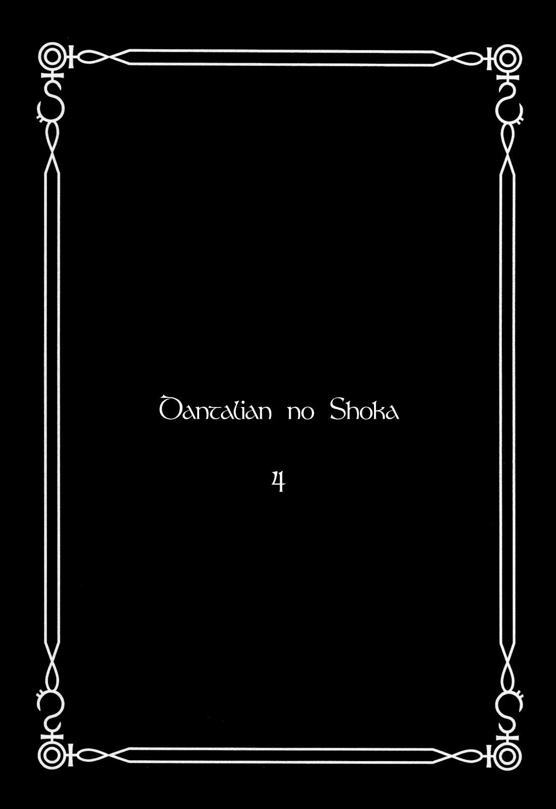 Read Dantalian no Shoka Manga Online
