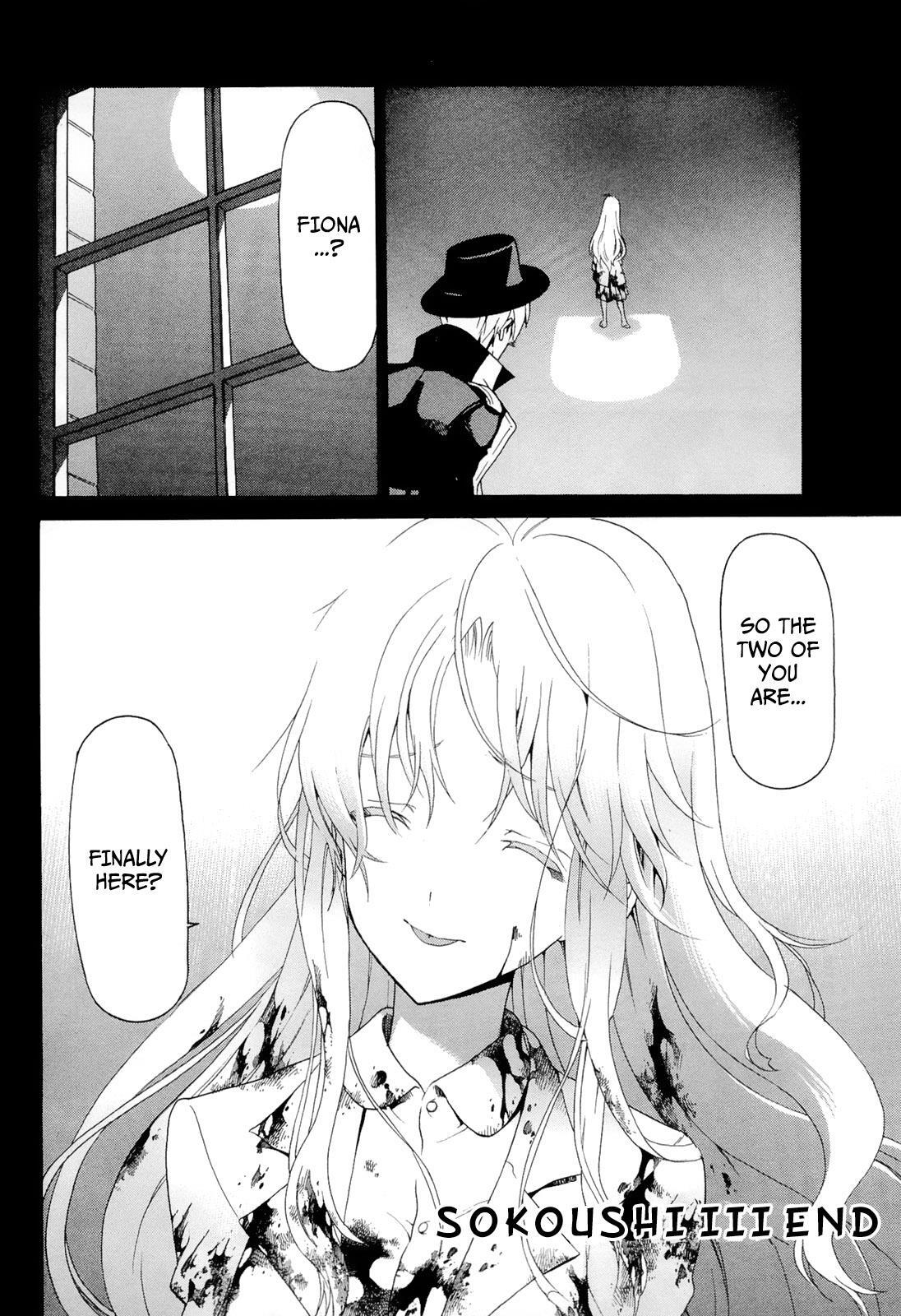 Read Dantalian no Shoka Manga Online