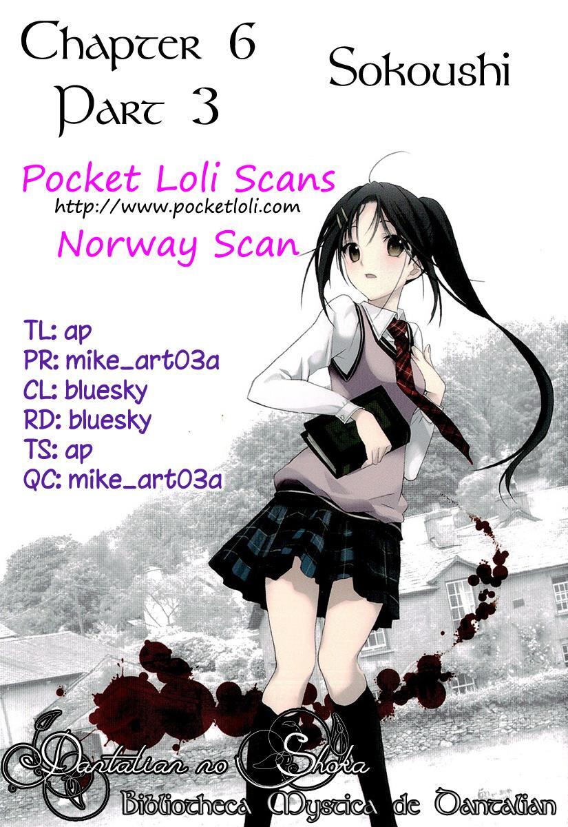 Read Dantalian no Shoka Manga Online