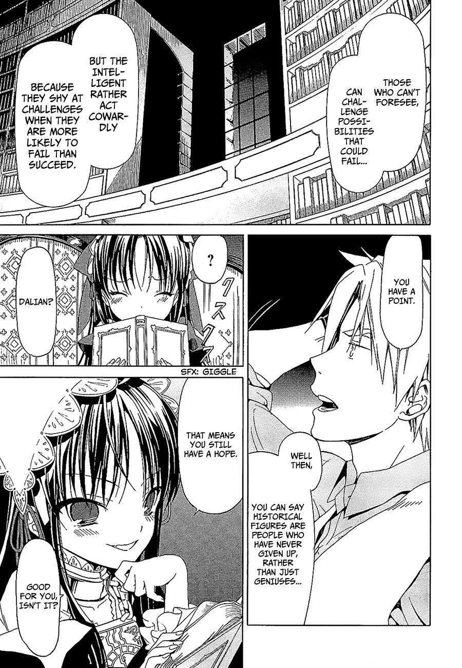 Read Dantalian no Shoka Manga Online