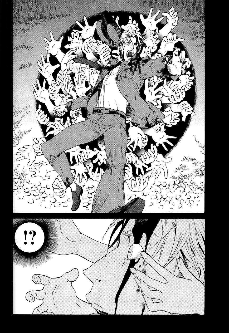 Read Dantalian no Shoka Manga Online