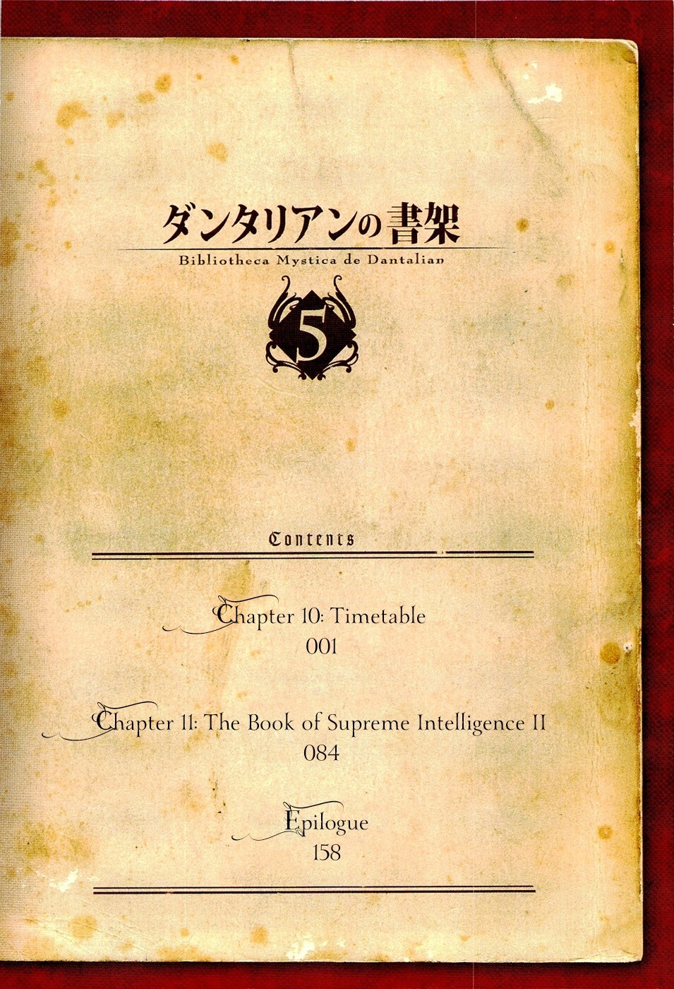 Read Dantalian no Shoka Manga Online
