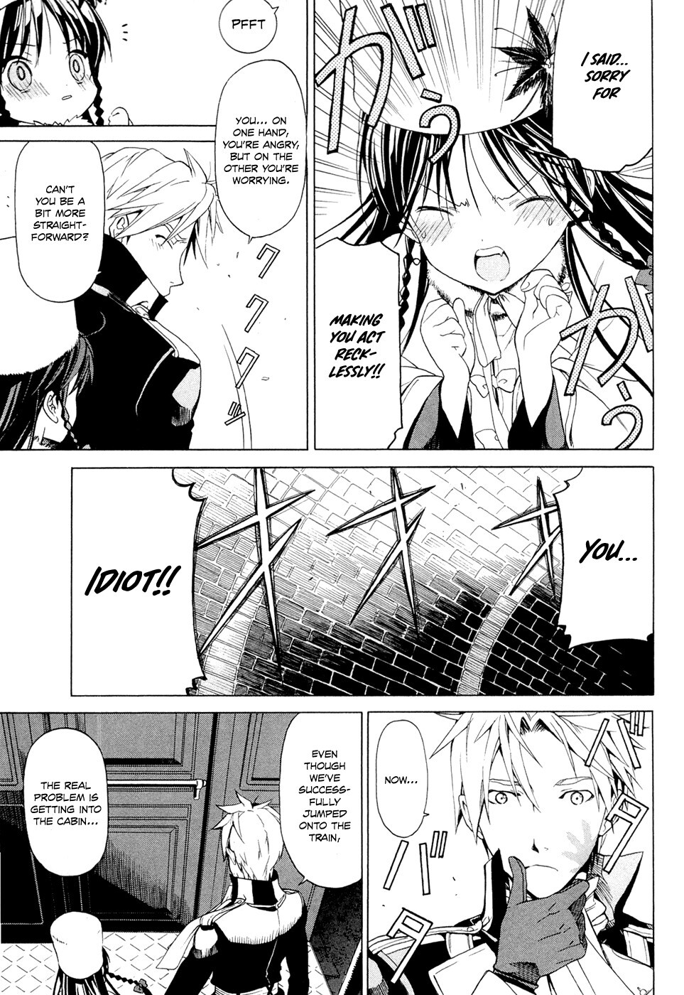 Read Dantalian no Shoka Manga Online