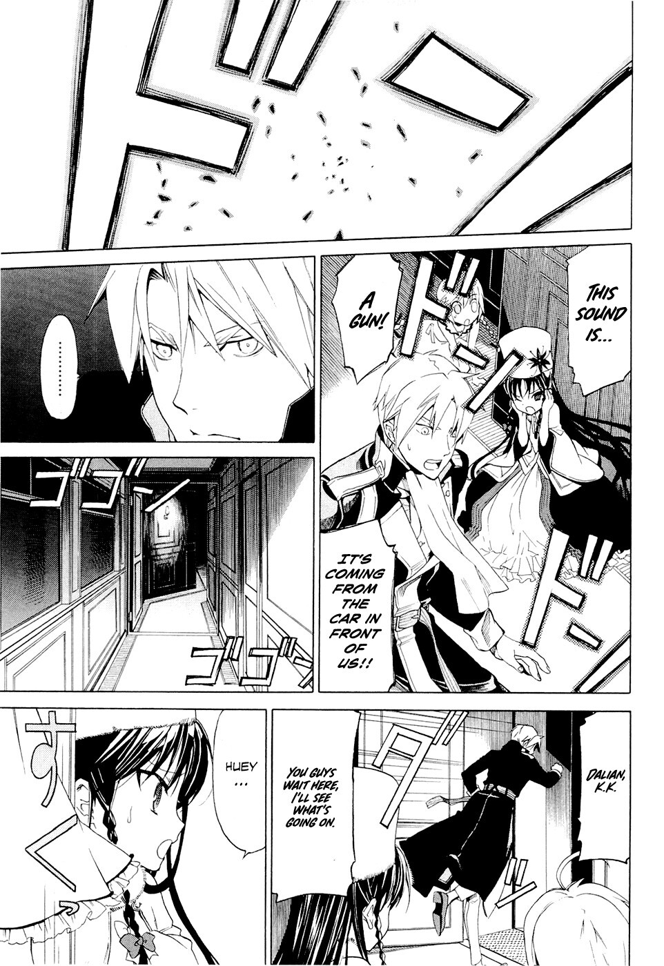 Read Dantalian no Shoka Manga Online