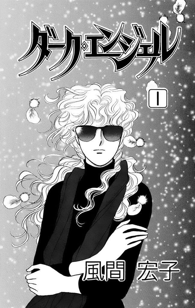 Read Dark Angel Manga Online