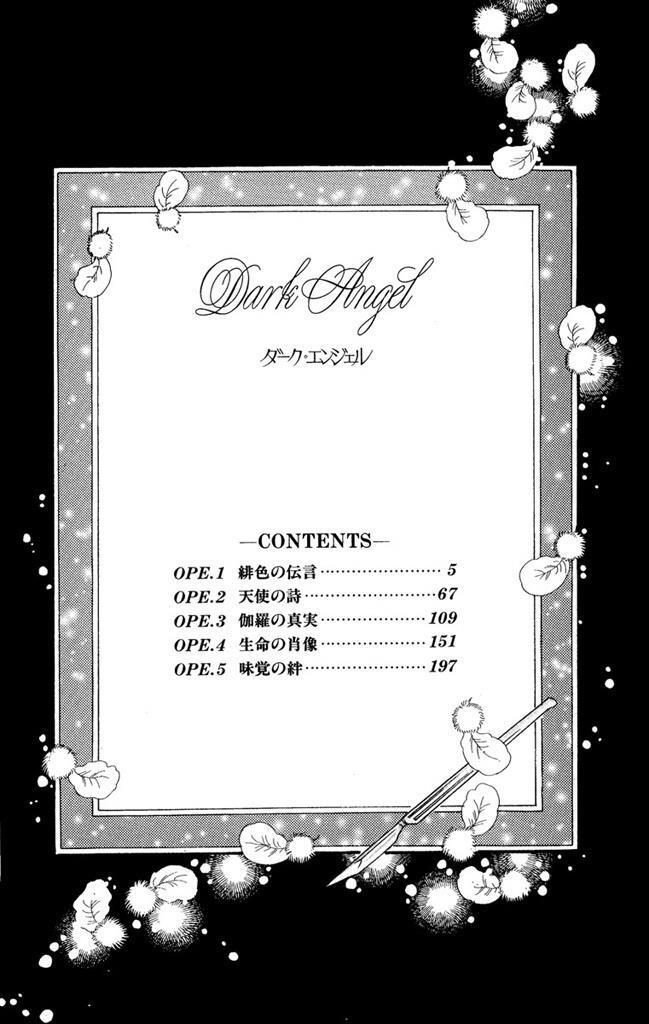 Read Dark Angel Manga Online