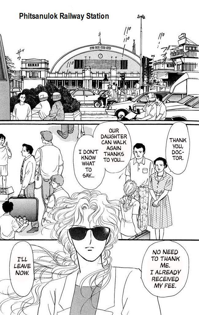 Read Dark Angel Manga Online