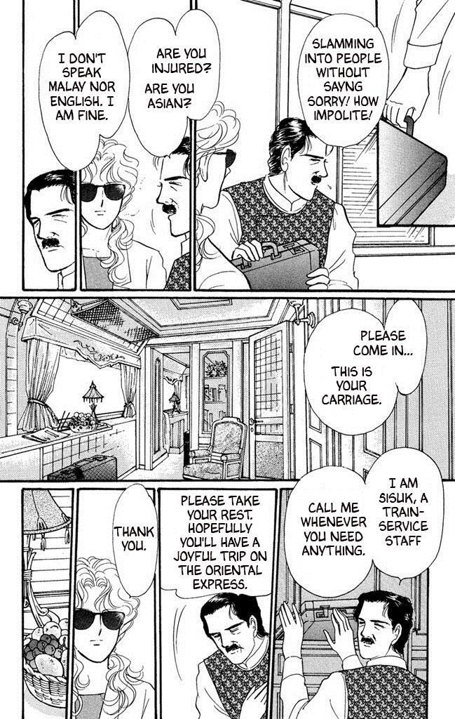 Read Dark Angel Manga Online