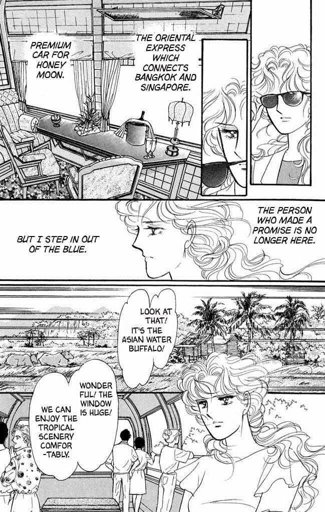 Read Dark Angel Manga Online