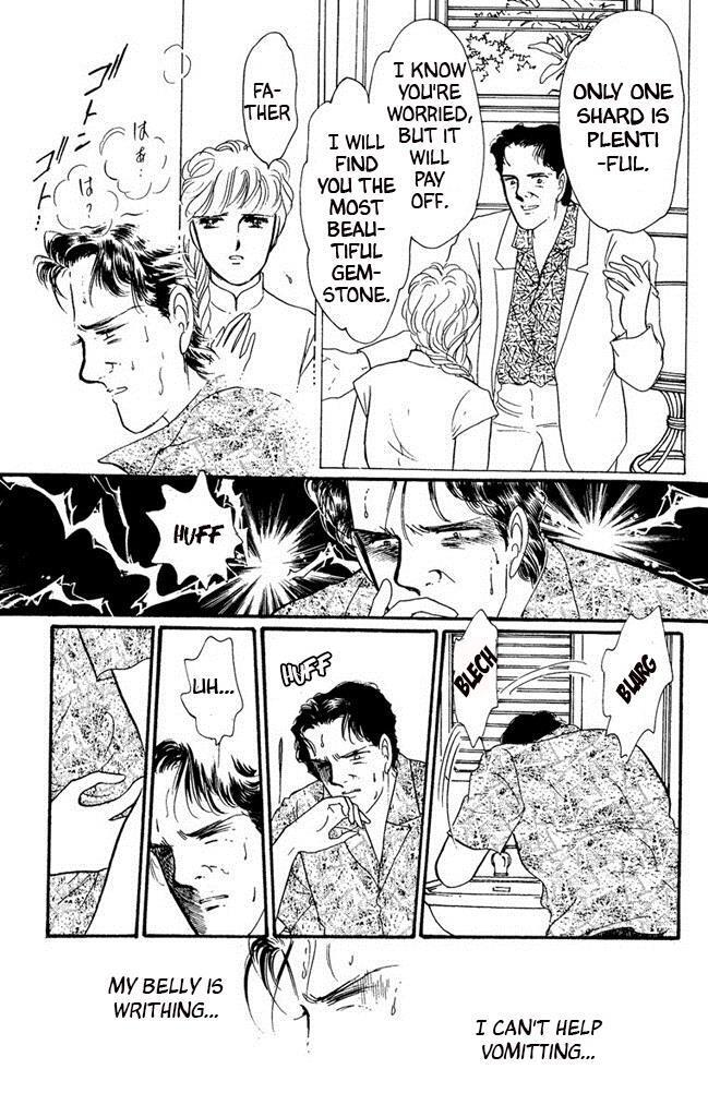 Read Dark Angel Manga Online