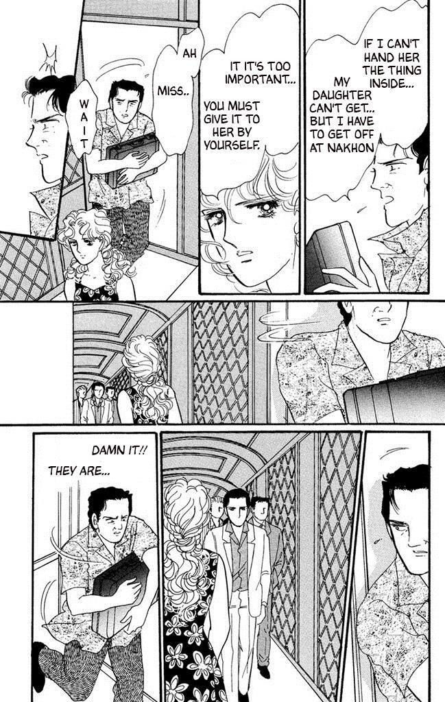 Read Dark Angel Manga Online