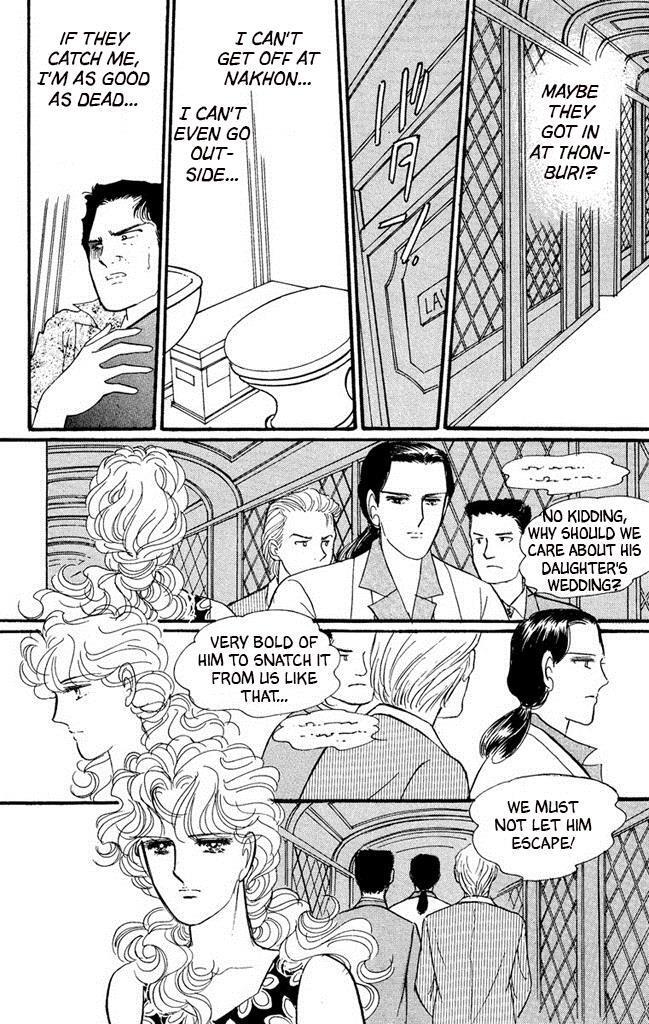 Read Dark Angel Manga Online