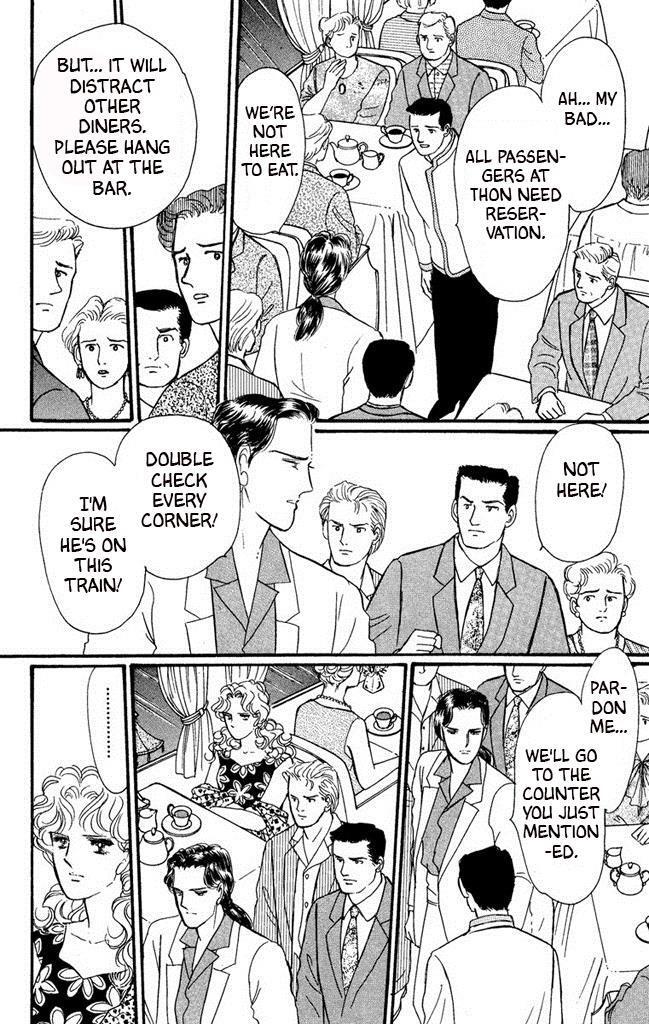 Read Dark Angel Manga Online