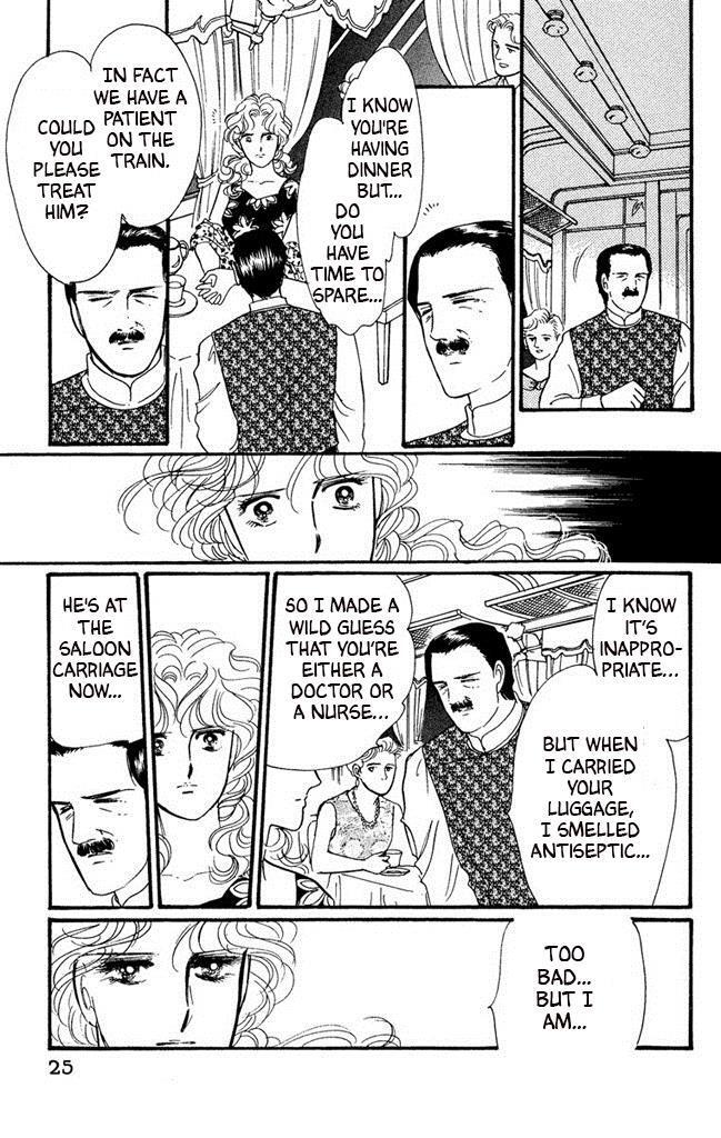 Read Dark Angel Manga Online